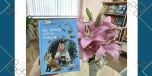Изображение - БИБЛИОТЕКАРЬ РЕКОМЕНДУЕТ. Книги издательства «Белый город»
