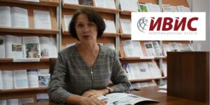 Изображение - ДЕКАДА ПЕДАГОГИЧЕСКОЙ ЛИТЕРАТУРЫ. ИВИС