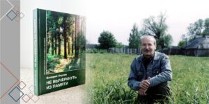 Изображение - СЧАСТЬЕ, СТАВШЕЕ КНИГОЙ
