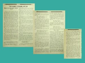 Изображение - Кто скрывается под псевдонимом?.. Арпик