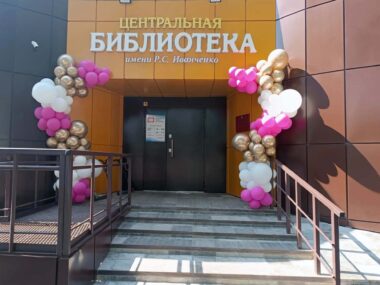 Входная группа