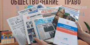 Изображение - Периодика сегодняшнего дня!