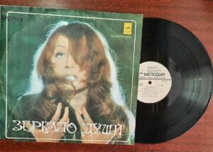 Изображение - ИСТОРИЯ ОДНОГО ХИТА: «Не отрекаются любя»