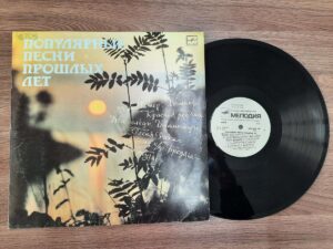 Изображение - ИСТОРИЯ ОДНОГО ХИТА. «Besame Mucho» («Целуй меня крепко»)