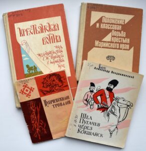 Изображение - МАРИЙ ЭЛ: ВРЕМЯ, СОБЫТИЯ. ЛЮДИ. 250 лет со времени начала Крестьянского восстания под руководством Емельяна Пугачёва