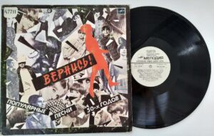 Изображение - ИСТОРИЯ ОДНОГО ХИТА: «Два берега» («Мы с тобой два берега»)