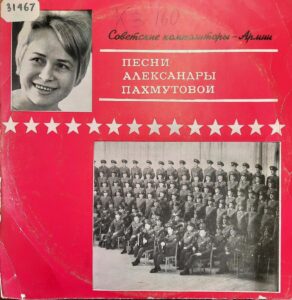 Изображение - ИСТОРИЯ ОДНОГО ХИТА: «Нежность»