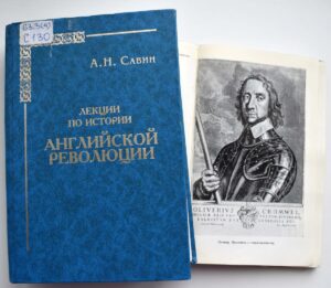 Изображение - ЛИЧНОСТЬ В ИСТОРИИ. Оливер Кромвель – великий политик и кровавый тиран