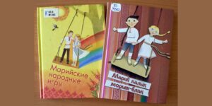 Изображение - МАРИЙСКИЕ НАРОДНЫЕ ИГРЫ. «ПЕТУШИНЫЙ БОЙ» («АГЫТАН САР»)