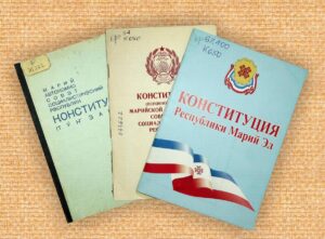Изображение - МАРИЙ ЭЛ: ВРЕМЯ, СОБЫТИЯ, ЛЮДИ. 25 лет Конституции Республики Марий Эл