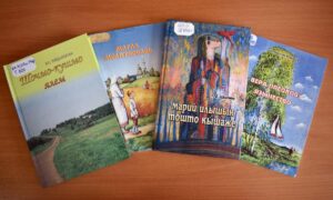 Изображение - ПРАЗДНИКИ НАРОДА МАРИ. Угинде, У Кинде пайрем (Праздник нового хлеба)