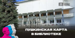 Изображение - Чем занять школьников в Йошкар-Оле?