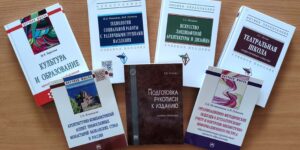 Изображение - БИБЛИОТЕКЕ В ДАР. Научно-издательский центр ИНФРА-М
