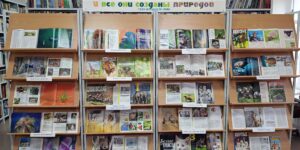 Изображение - ЖУРНАЛЬНАЯ ПАНОРАМА. И все они созданы природой