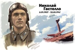 Изображение - 1941. Самолёт марийских пионеров имени Героя Советского Союза Николая Гастелло.