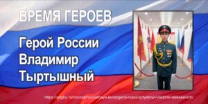 Изображение - ВРЕМЯ ГЕРОЕВ. Кот Матроскин. Как боец хотел стать кинологом, а стал танкистом – Героем России