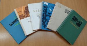 Изображение - Из золотого фонда марийской классики: роман С. Г. Чавайна «Элнет»