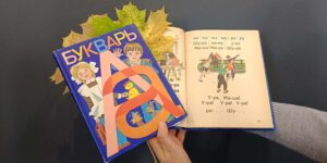 Изображение - С Днём учителя!
